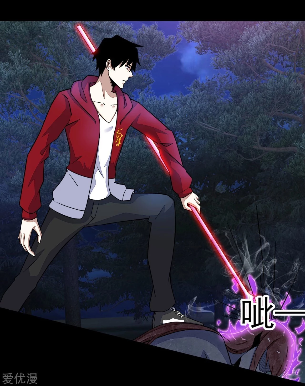 El rey del apocalipsis > Capitulo 103 > Page 191